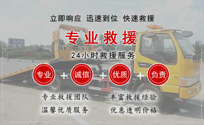 乌中旗汽车送柴油
