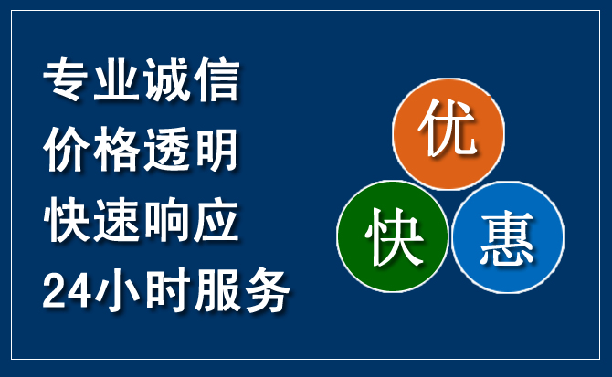乌中旗汽车救援送柴油
